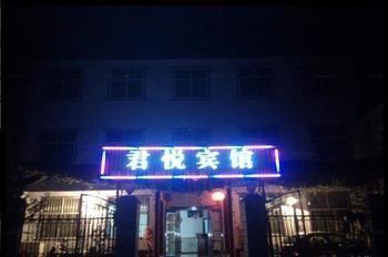 Songxian Muzhaling Junyuelou Hotel Nanyang  Exteriör bild